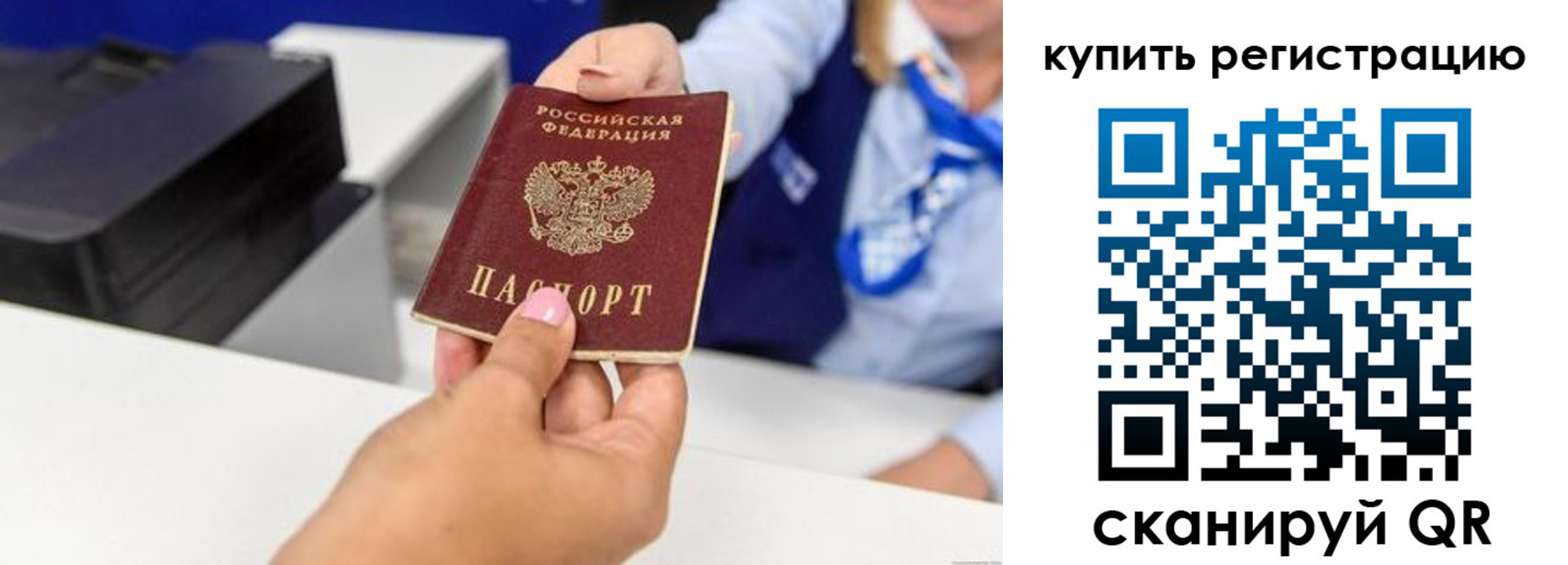 пропишу в квартире в Карабаново
